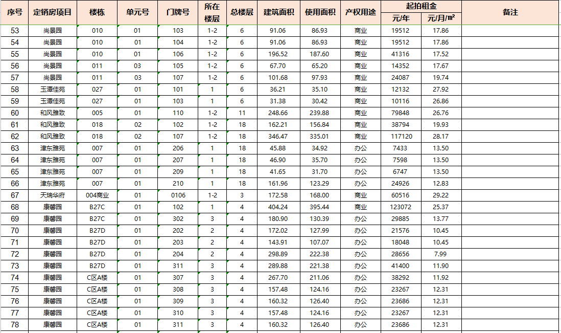 1667788351123109.png 2222.png