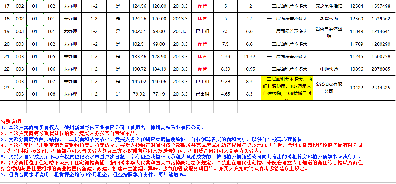 1668569690113505.png 44444.png