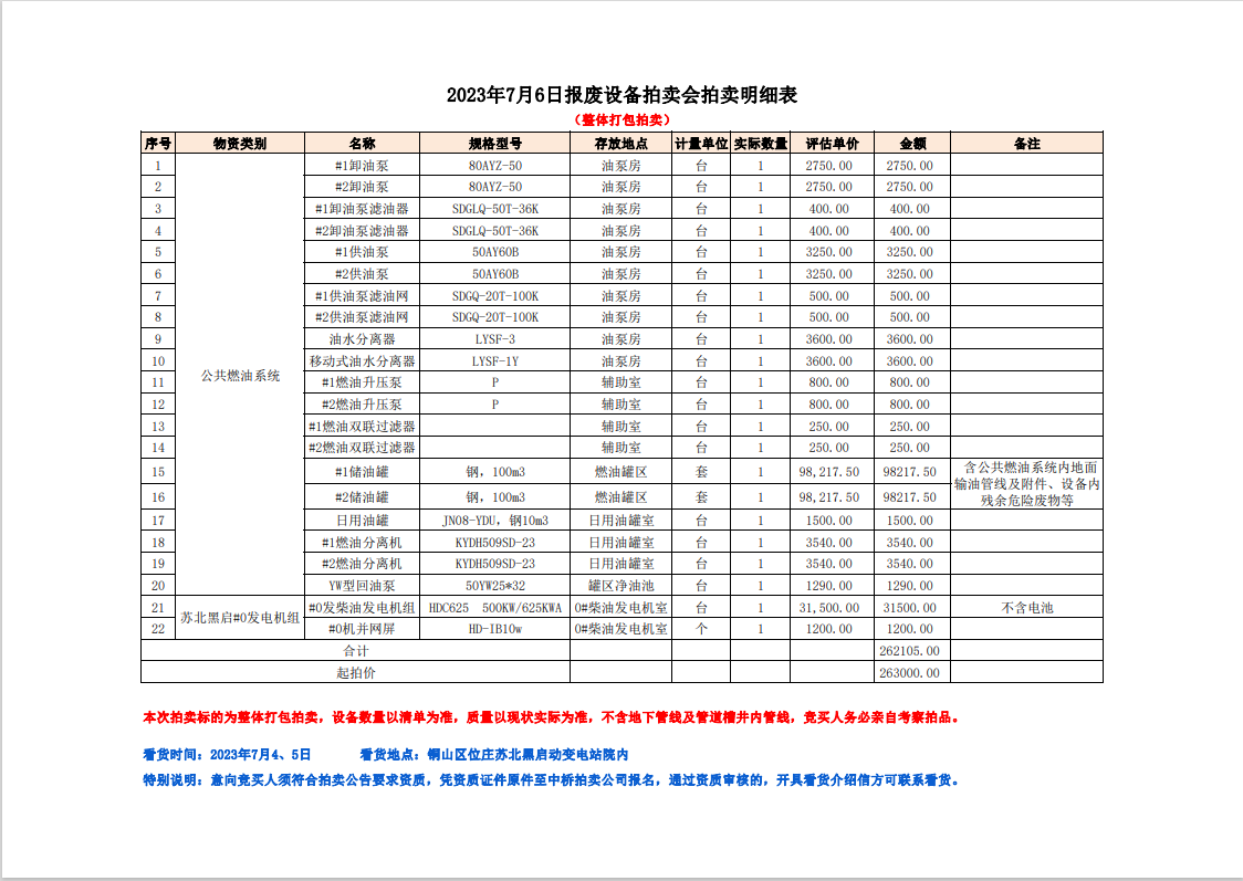 1688350511857990.png 11.png