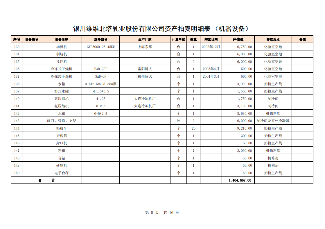 1703061721131119.png 88.png