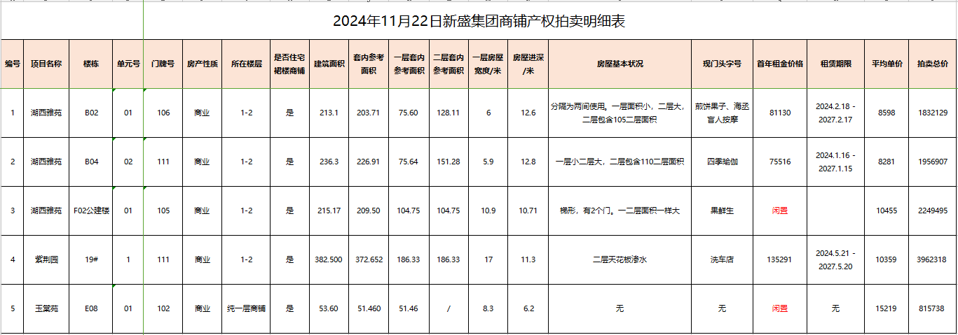 1731635465872669.png 1.png