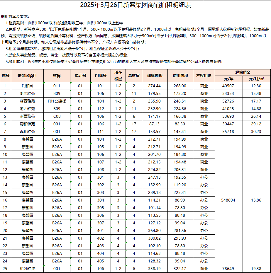 1741764616158827.png 1.png