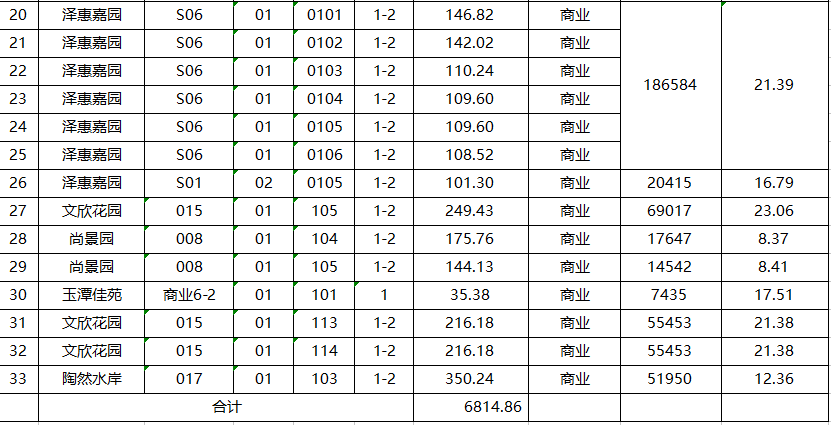 1771054162122715.png 22.png